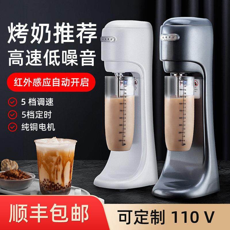 奶茶店商用单头搅拌机全自动感应奶昔机大功率烤奶奶泡定时奶盖机,厨房电器,刨冰/碎冰/冰沙机,淘宝优惠券,粉丝福利购,淘宝优惠卷