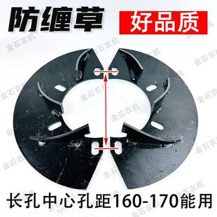 旋耕机防缠草器刀轴座改装防草器开元圣和豪丰旋耕机防缠草神器