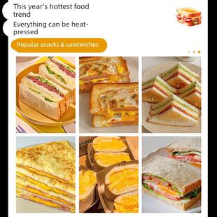 君凌网格三明治机商用热压早餐器吐司机拉丝爆浆封边夹心面包吐司