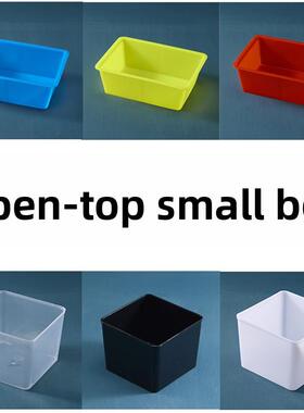 无盖塑料盒子长正方形储物收纳蓝红黑黄色零件分类四方胶盒不带盖