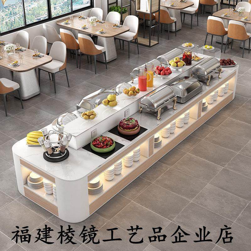 酒店餐厅食堂自助餐台中岛式双面大理石取餐台布菲台凉菜甜点摆台,商业/办公家具,调料台,淘宝优惠券,粉丝福利购,淘宝优惠卷