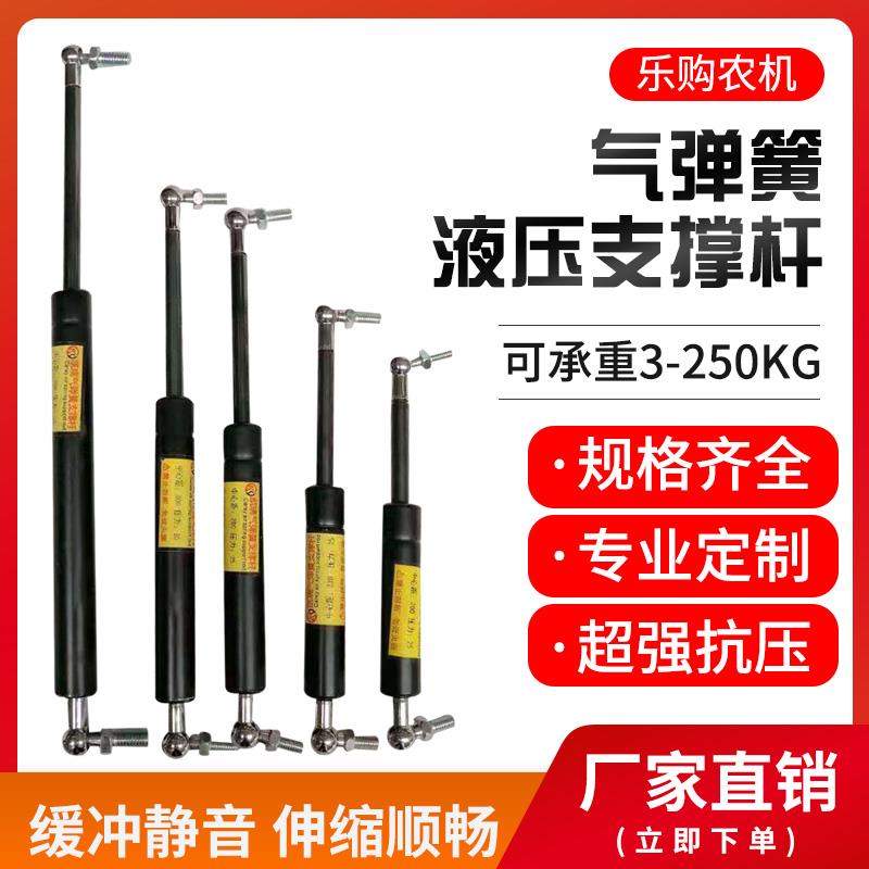 液压支伸缩杆气弹簧汽车拖拉机上翻门气动杆窗户伸缩支伸缩杆床用