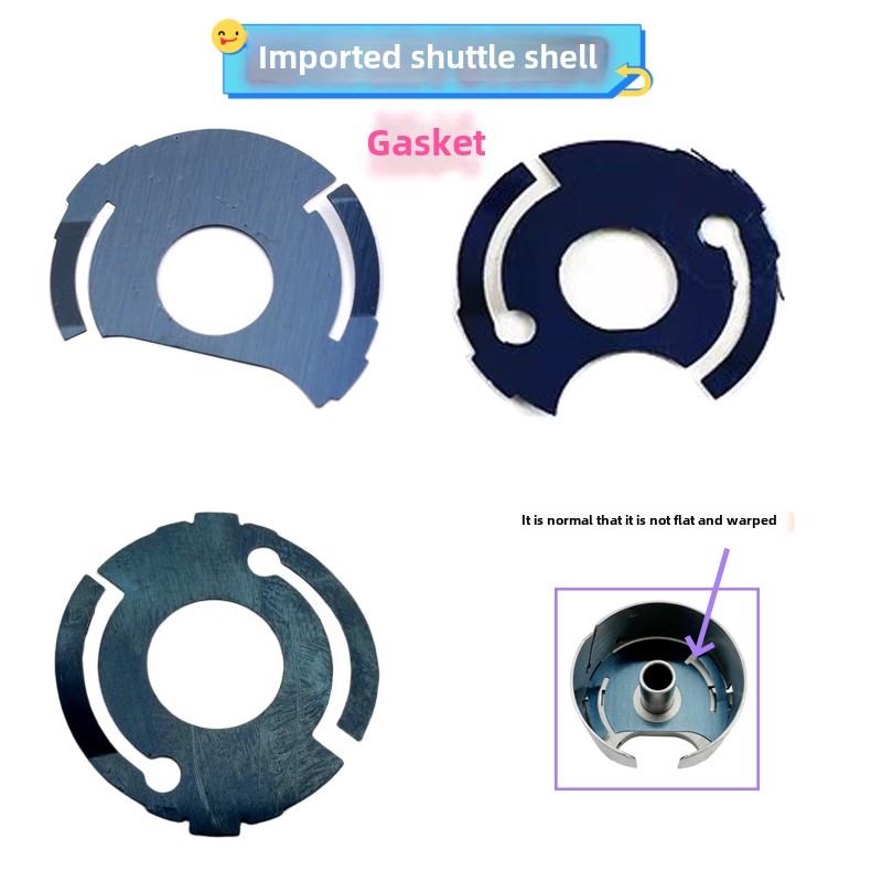 重机781 1790锁眼机梭壳弹簧片平车同步机梭壳垫片2280三角针钢片