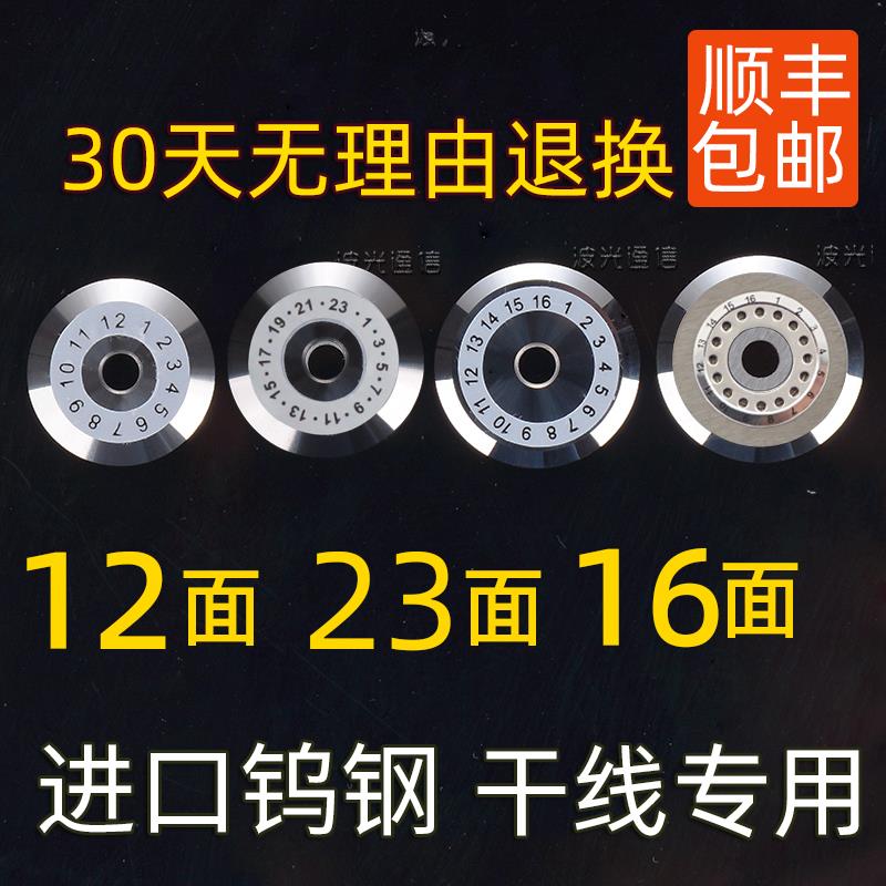 高精度光纤切割刀刀片通用藤仓CT-30 一诺V7 住友FC-6S 光钎切刀