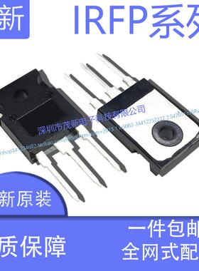全新 IRFP450 450A 450LC 460A 460LC 3006 3077 场效应管 TO-247