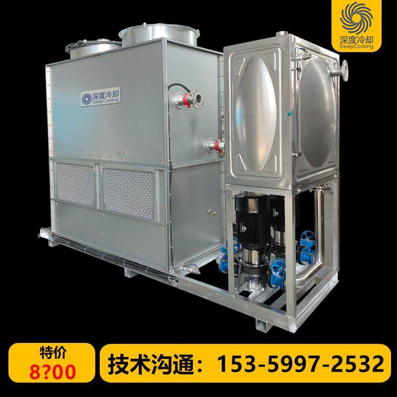 不锈钢闭式冷却塔60吨注塑机商用工业降温挤出机配套循环水凉水塔,清洗/食品/商业设备,冷却塔,淘宝优惠券,粉丝福利购,淘宝优惠卷
