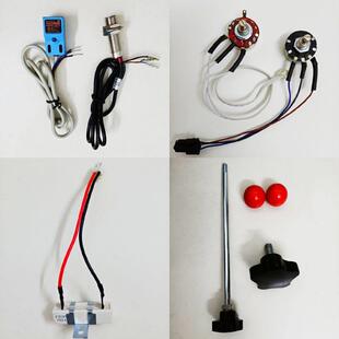 天地人切片机原厂配件传感器 调速开关 厚薄调节手柄 扶杆座组件