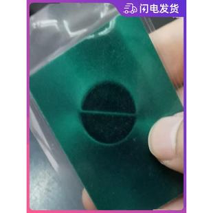 磁铁磁极观察片 吸铁石充磁磁路检测片 磁极魔术片磁极显影片测卡