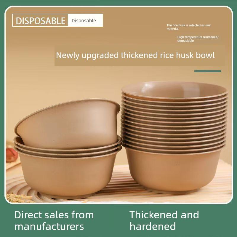 食品级加厚硬化耐高温可生物降解饭碗小碗火锅家庭宴会一次性餐具
