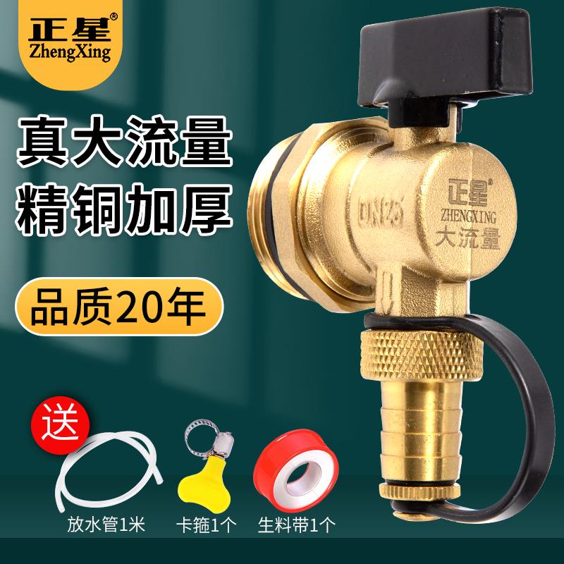 全铜地暖分水器放水阀门排水排气排污阀大流量暖气片4分6一寸神器