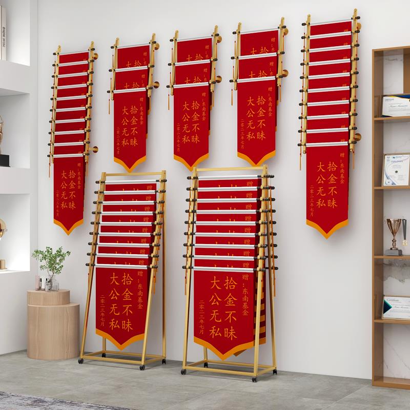 锦旗展示架落地挂锦旗的神器医院学校多层收纳放置锦旗架锦旗架子