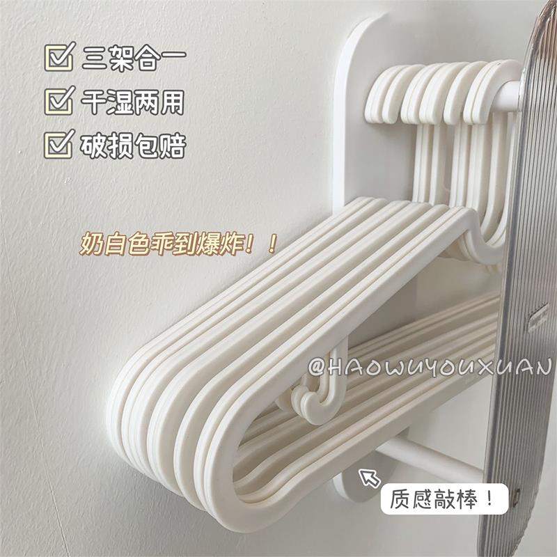 好物埃斯汀衣架无痕防滑衣服挂架宿舍神器阳台晾衣架衣裤架衣服撑