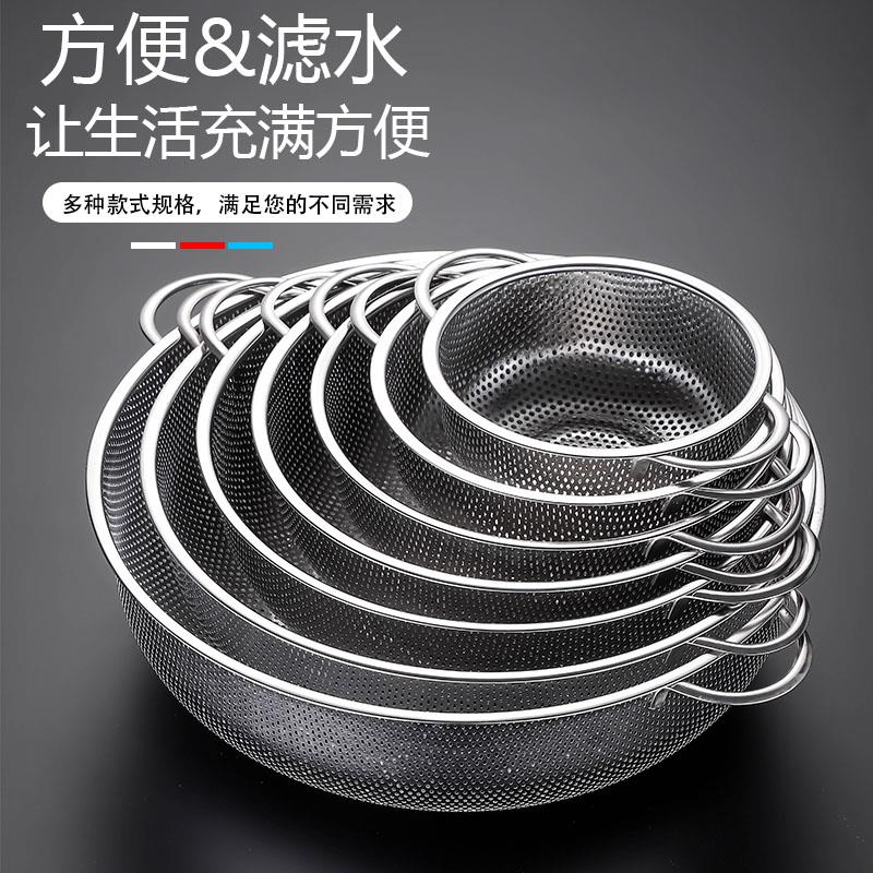不锈钢淘米盆带耳漏网洗米筛洗菜篮家用厨房蔬菜沥水篮加厚水果盆