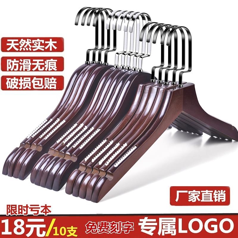 服装店专用衣架高档覆古实木衣挂男女装防滑无痕衣服架儿童衣裤架