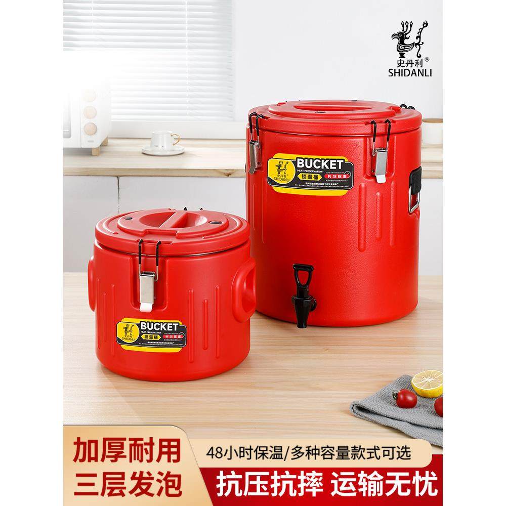 商用保温桶食堂饭店不锈钢大容量米饭保温汤桶冰粉摆摊豆浆奶茶桶,厨房电器,商用保温锅/保温桶,淘宝优惠券,粉丝福利购,淘宝优惠卷