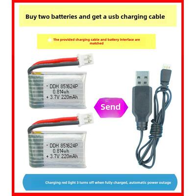 阿派斯无人机电池小黄蜂编程教育3.7V852030 400mah 851724 220ma