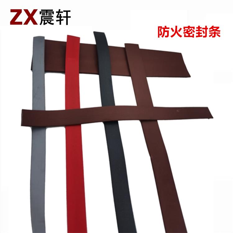 防火门防火膨胀隔烟条 木门防撞隔音石墨阻燃胶条 I型 红色密封条