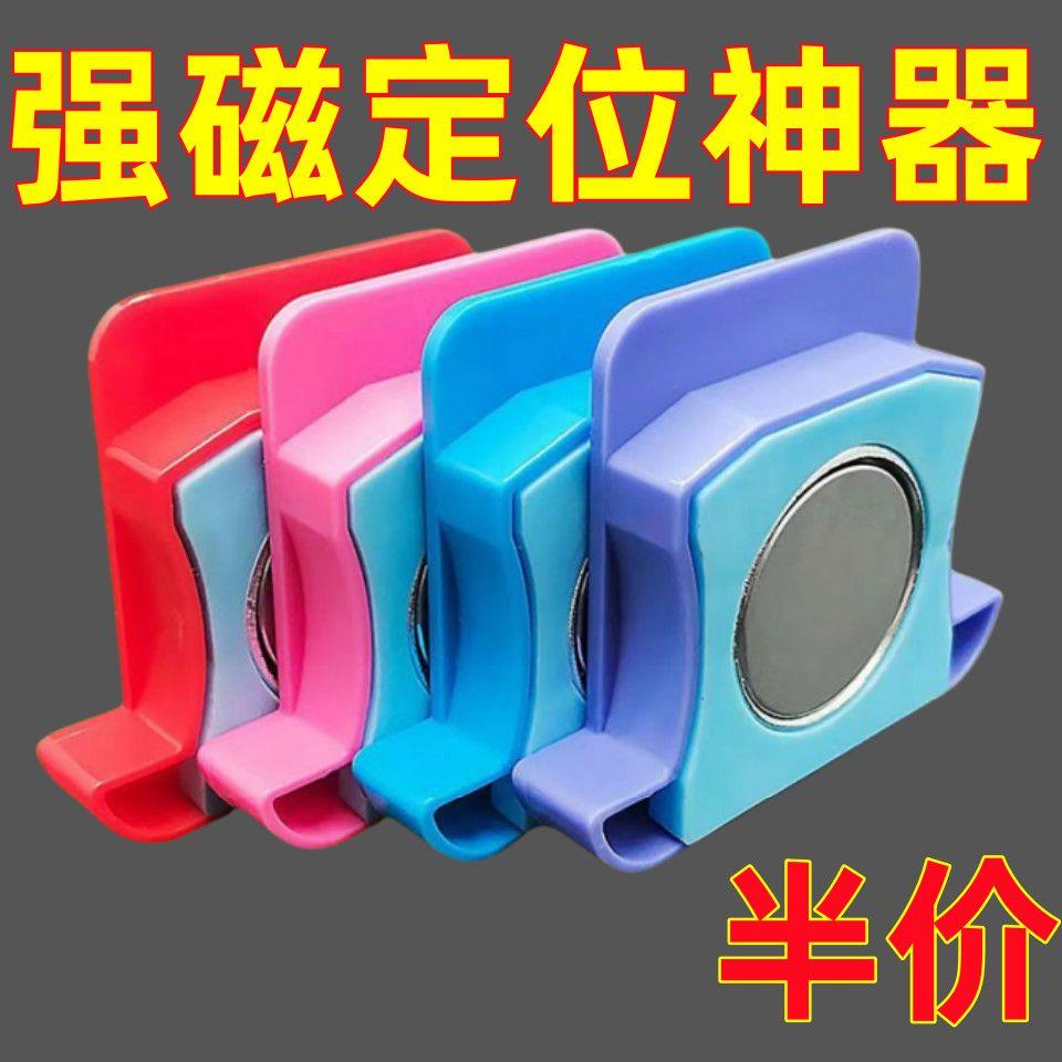 强磁定规新款多边形缝纫机平车塑料磁铁多功能布料挡边魔法定位器