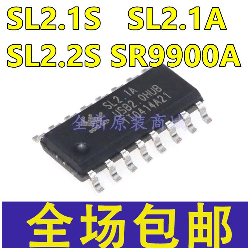 SL2.1A SL2.1S SL2.2S SR9900A 一拖四USB2.0 低功耗以太网芯片