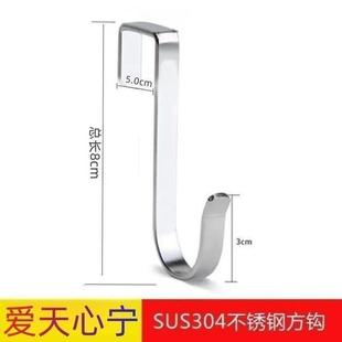 s型挂钩可拆卸家用厨房阳台床边柜门后卡勾货架配件置物架卡方管