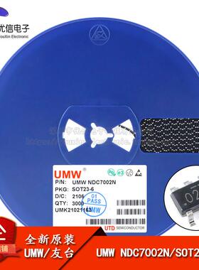 原装正品 NDC7002N SOT23-6 50V/510mA 双N沟道 MOS(场效应管)芯