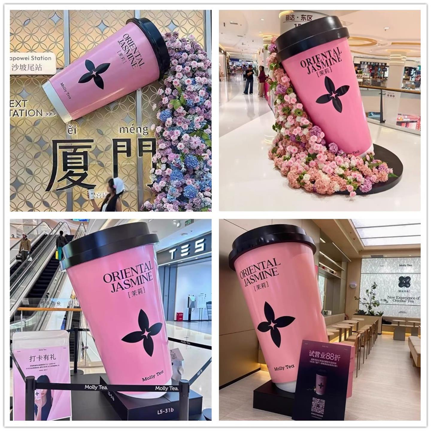 玻璃钢仿真茉莉奶白奶茶杯咖啡杯引流装饰摆件景区网红打卡雕塑