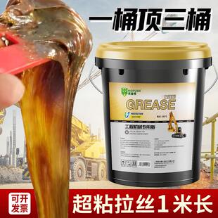 锂基黄油润滑脂0 3号轴承耐高温润滑油机械挖机专用大桶15kg