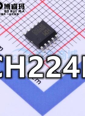 全新原装 CH224K 贴片ESSOP-10 USB PD授电协议芯片 快充IC WCH