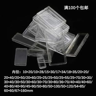 正方形亚克力盒扁盒金银条收纳保护盒长方形钱币邮票透明收纳盒