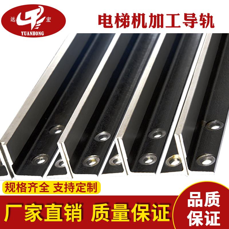 实心电梯导轨机加工T型主轨道T70T75T89T127T114T140通力导轨迅达