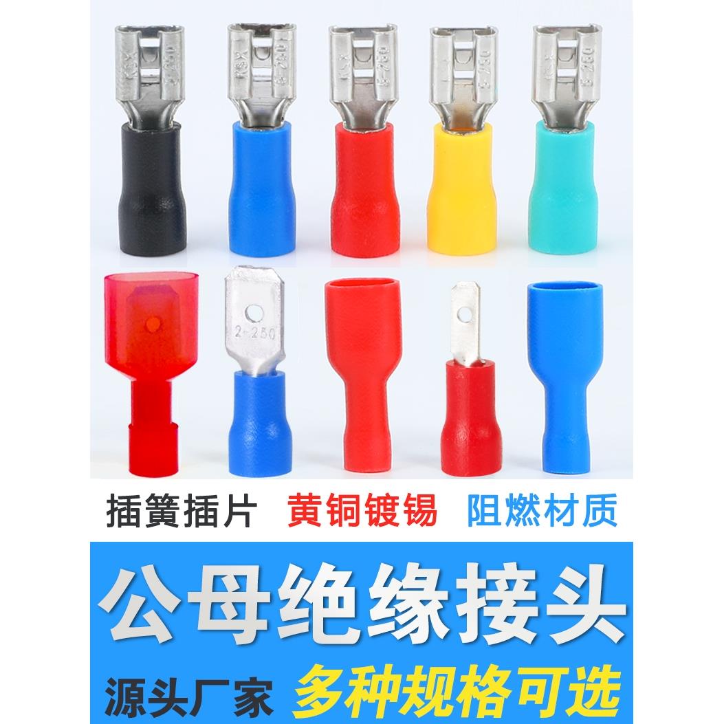 冷压弹簧端子座fdd1 /2 - 5-110/187/250插入式Mdd公母对接铜鼻