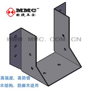 梁托连接件 U型挂件木屋金属配件木结构五金连接件 JUS-18910 MMC