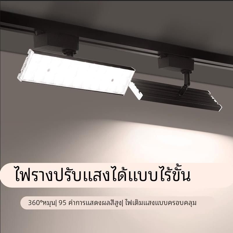 明装轨道灯led射灯长条补光灯超市珠宝服装店铺商用无极调光灯具