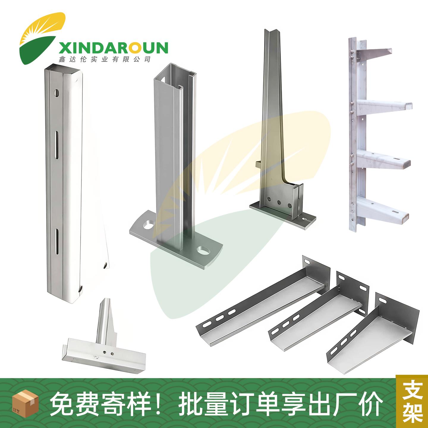 电缆沟支架电线架空支架放电缆支架托架电缆线支架三角支撑固定架