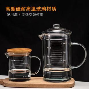 耐高温多用途玻璃杯带刻度家用微波加热炉烘焙牛奶早餐杯带盖量杯