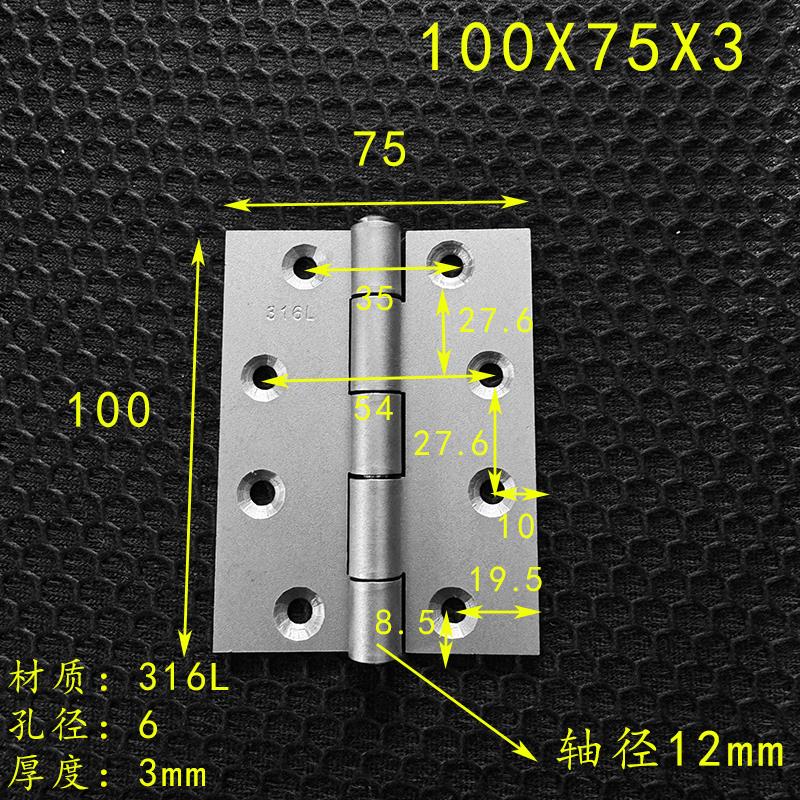 316L不锈钢合页4寸工业设备门窗船用耐腐加厚焊接铰链支持定制