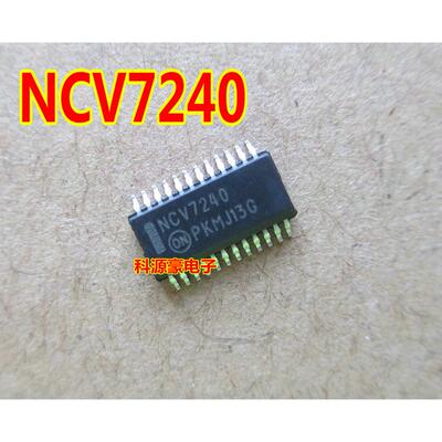 NCV7240 NCV7240A 汽车电脑版猎豹陆风X7雨刮控制器易损驱动芯片