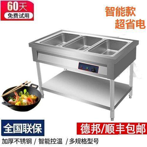 保温快餐饭菜车汤池蒸菜食堂商用3/6/8/10格电加热自助售菜台立式,清洗/食品/商业设备,保温炉/保温柜/保温设备,淘宝优惠券,粉丝福利购,淘宝优惠卷