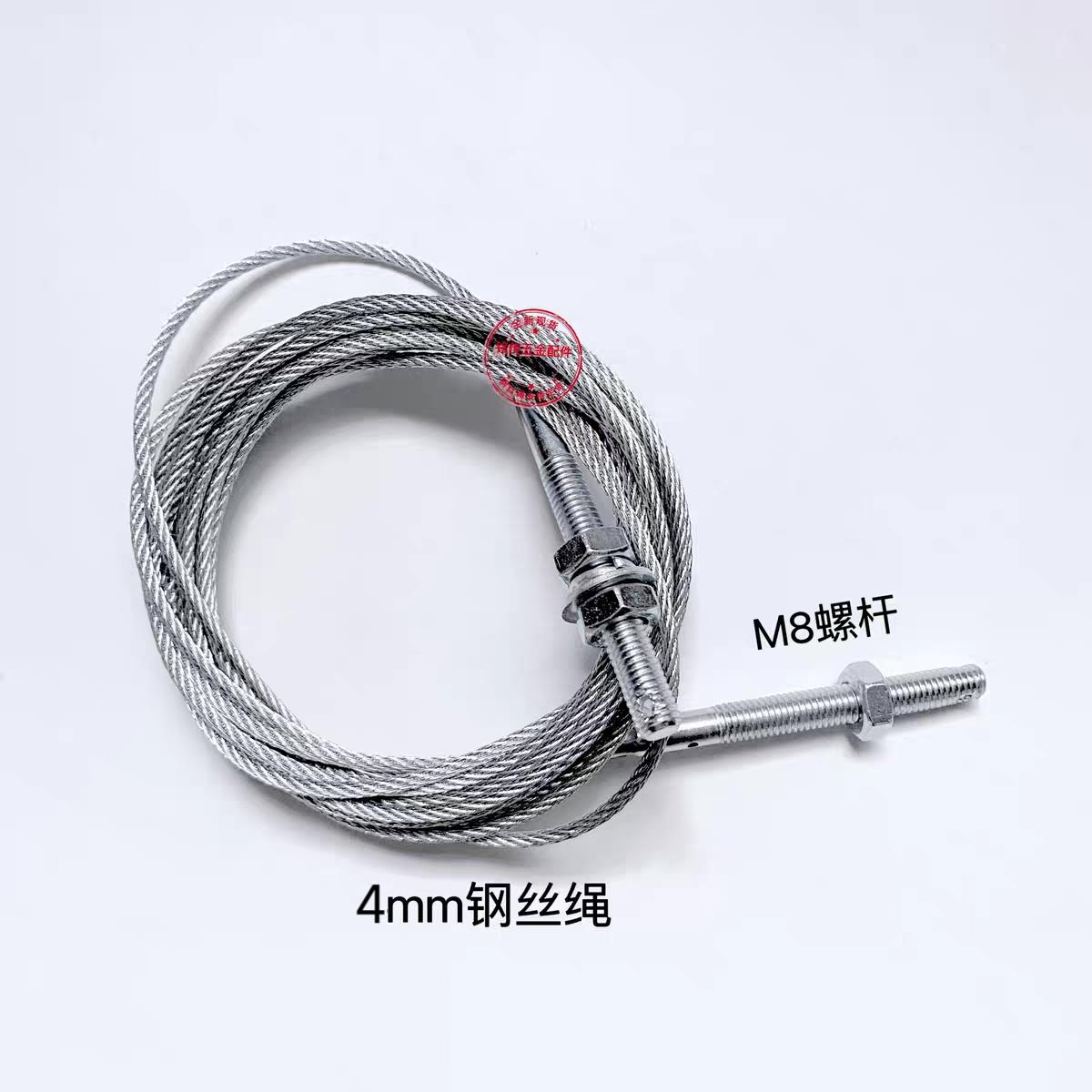 适用西子奥的斯电梯轿门钢丝绳 门头门绳 可定做尺寸包邮电梯配件