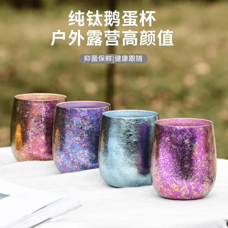 钛杯纯钛啤酒杯大冰花双层隔热鹅蛋杯蛋壳杯大肚随手杯户外露营