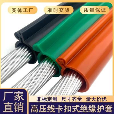 线路保护套绝缘阻燃空调铁管保护防水防晒耐高温预防老化保护套管