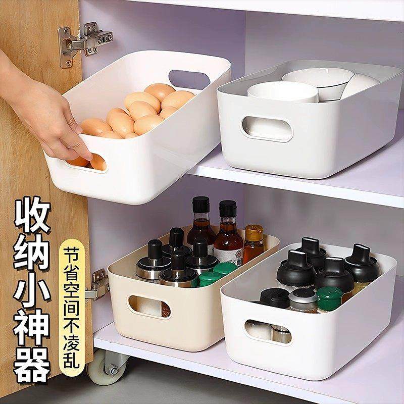 桌面收纳筐杂物家用收纳筐厨房食品分类收纳盒塑料储物盒宿舍,收纳整理,桌面收纳盒,淘宝优惠券,粉丝福利购,淘宝优惠卷