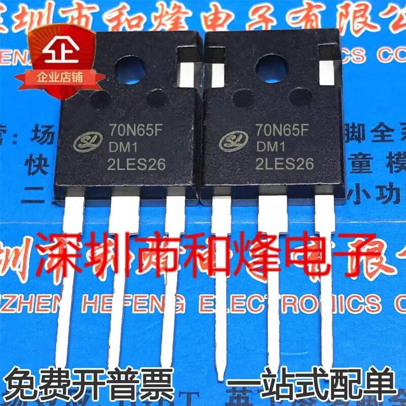 70N65FDM1 库存现货 TO-247 MOS场效应管 70A650V 优先发货 直拍