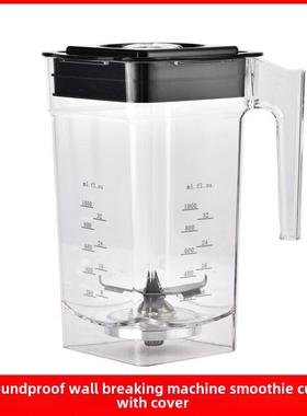 Blender 333恒芝带罩隔音沙冰机刀组杯子配件搅拌上座套装蘑菇头