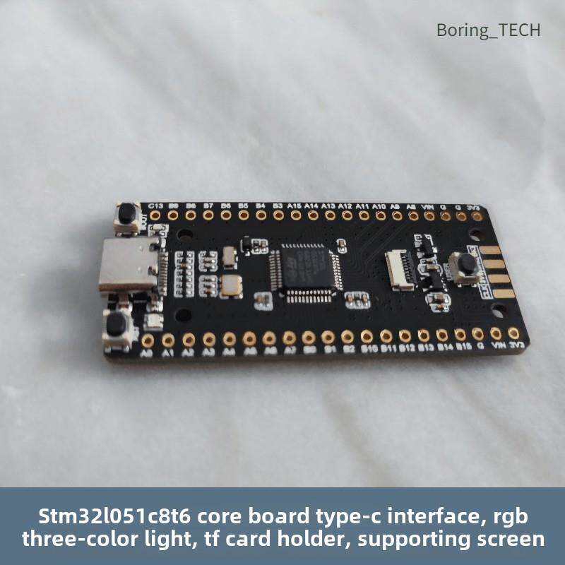 Stm32L0开发板Stm32L051C8T6低功耗核心板系统板