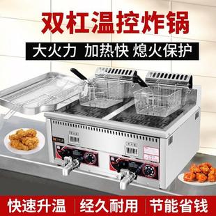 豹鼎台式恒温燃气油炸炉正新鸡排炸炉摆地摊煤气油炸锅自动控温