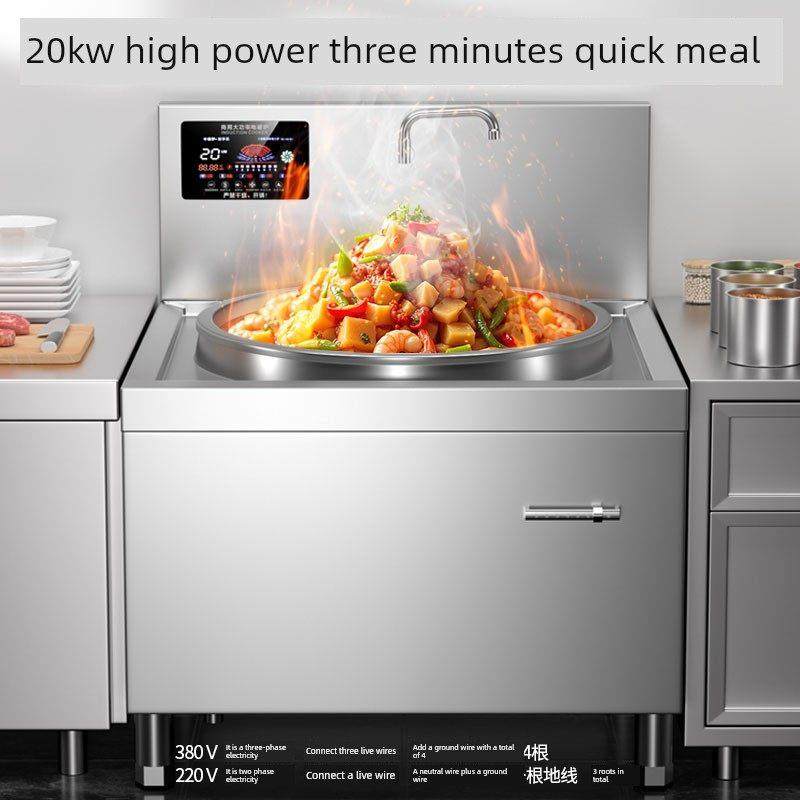 商用电磁炉大功率大锅灶20Kw食堂猛火电炉面馆汤焖肉牛羊肉汤锅,厨房电器,商用立式电磁炉/电陶炉,淘宝优惠券,粉丝福利购,淘宝优惠卷