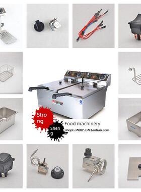 Wilbo原装Ef172A/171电煎锅配件开关温控加热管炉头油盆油网煎篮