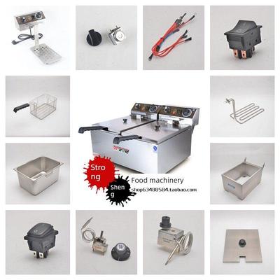 Wilbo原装Ef172A/171电煎锅配件开关温控加热管炉头油盆油网煎篮