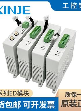 全新信捷模块XD-4AD-A-ED 4DA-V 2AD2DA-A 2AD2PT-V 2PT2DA COBOX